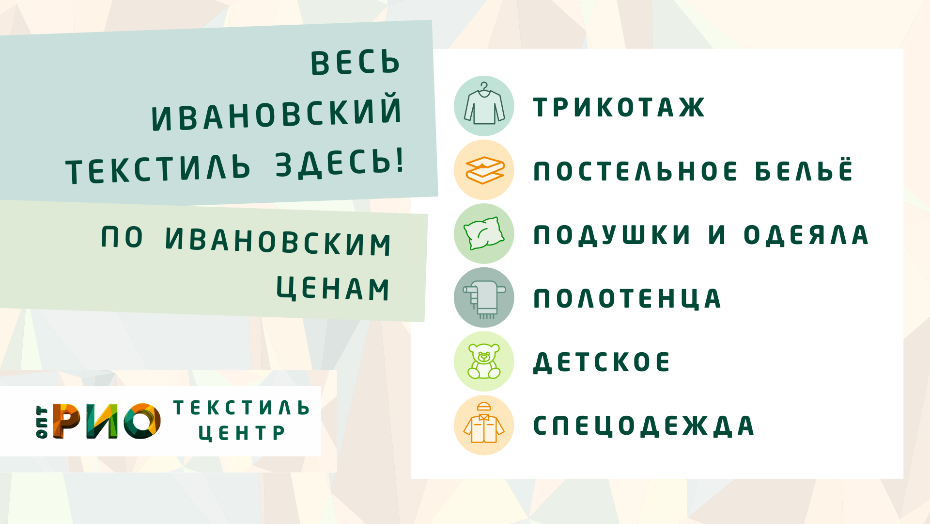 Шторы - важный элемент интерьера. Полезные советы и статьи от экспертов Текстиль центра РИО  Москва